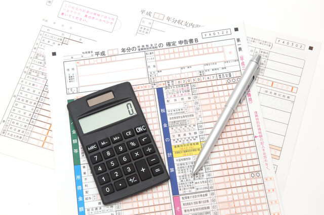 医療費控除の提出先はどこになる?居住地などの場合に分けて解説!のサムネイル画像